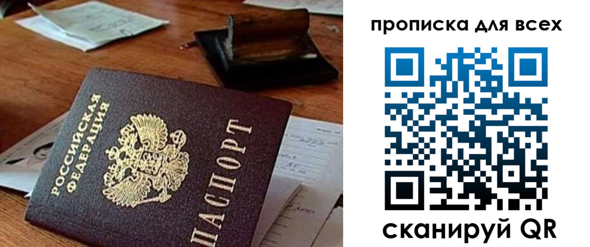 найти адрес прописки в Нефтекумске