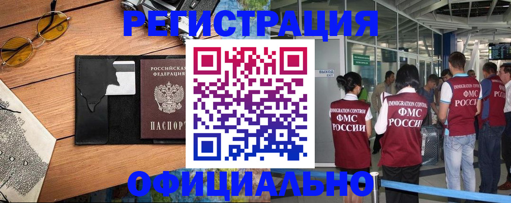 регистрация для школы в Нефтекумске