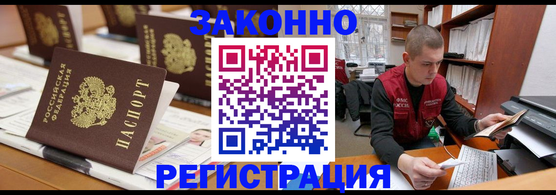 регистрация для школы в Нефтекумске
