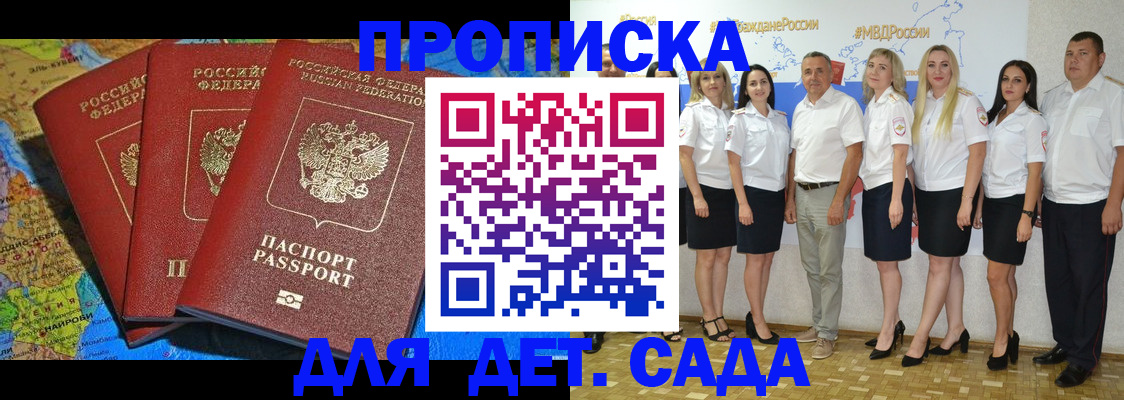 найти адрес прописки в Нефтекумске