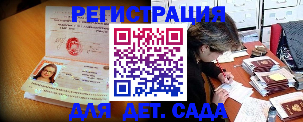 найти адрес прописки в Нефтекумске